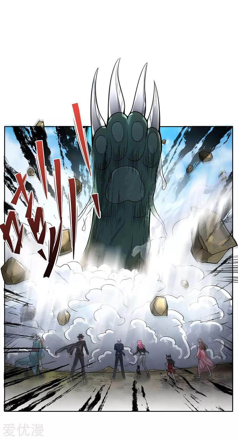 I am Daxianzun Chapter 217 - halaman 23