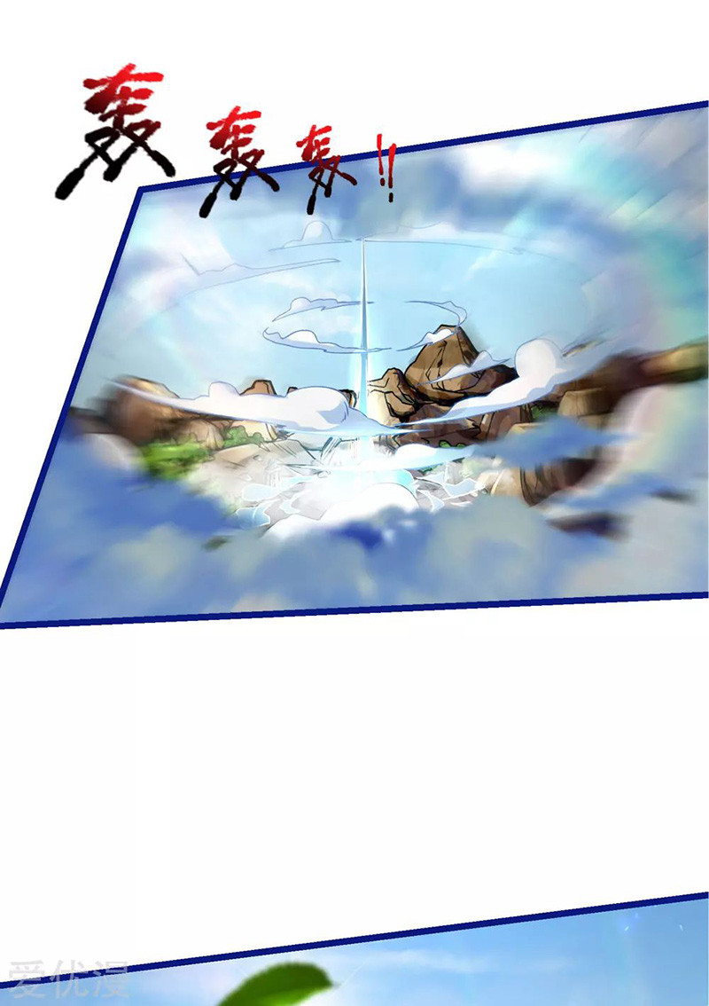 I am Daxianzun Chapter 217 - halaman 5