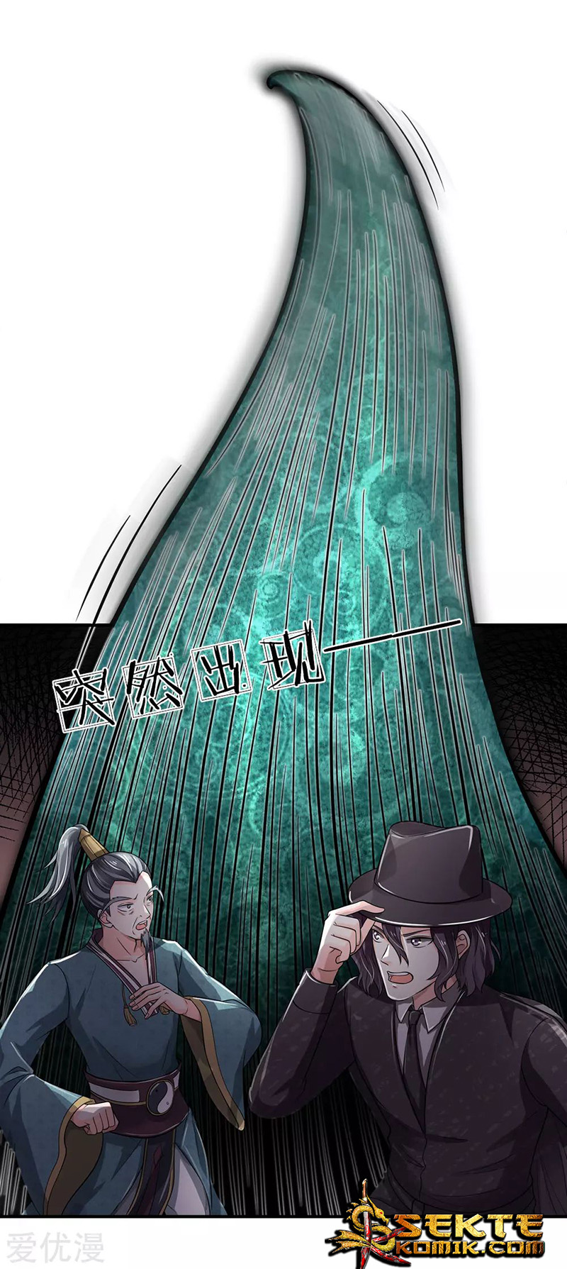I am Daxianzun Chapter 218 - halaman 8