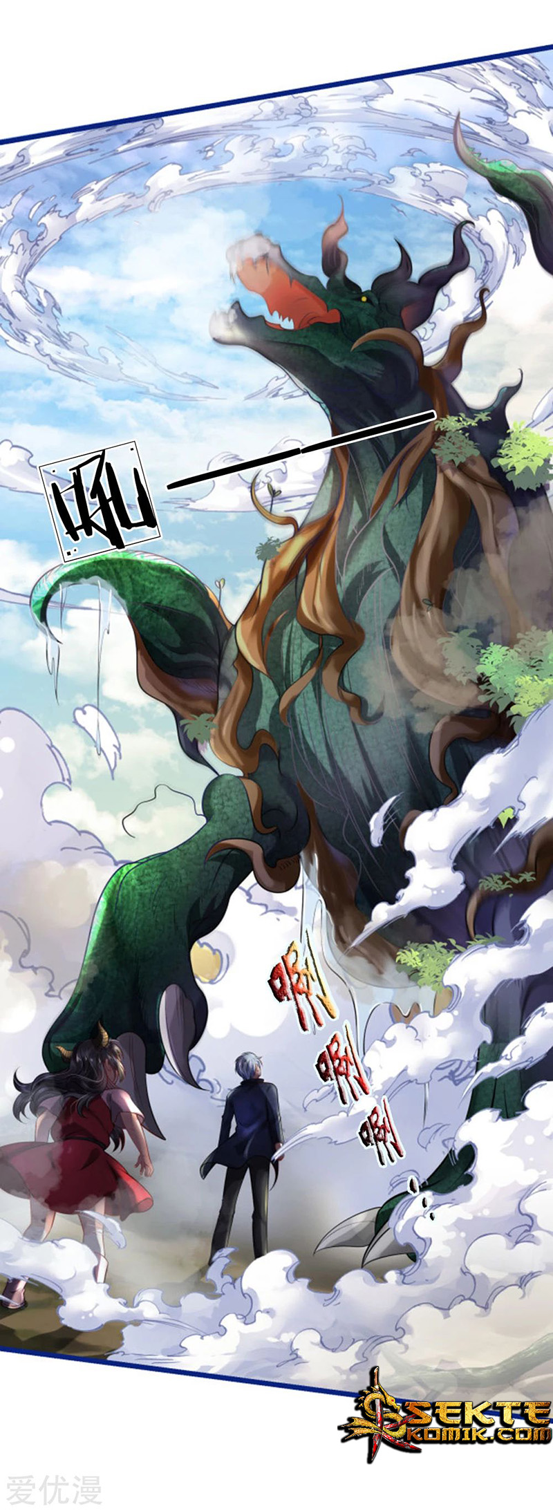 I am Daxianzun Chapter 219 - halaman 12