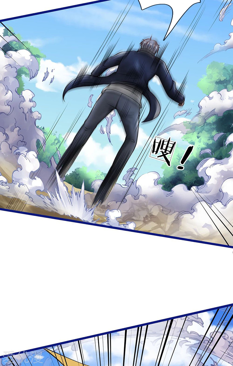 I am Daxianzun Chapter 219 - halaman 21