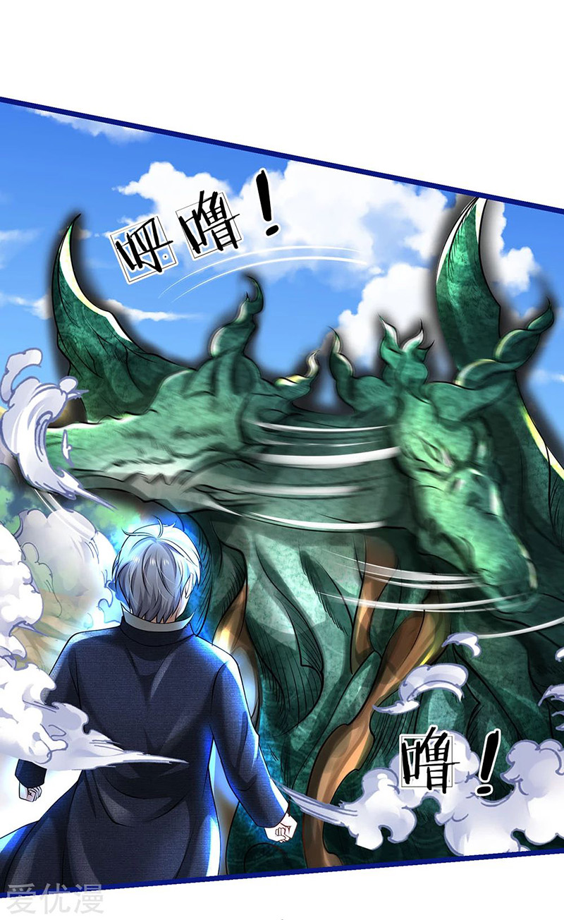I am Daxianzun Chapter 219 - halaman 23