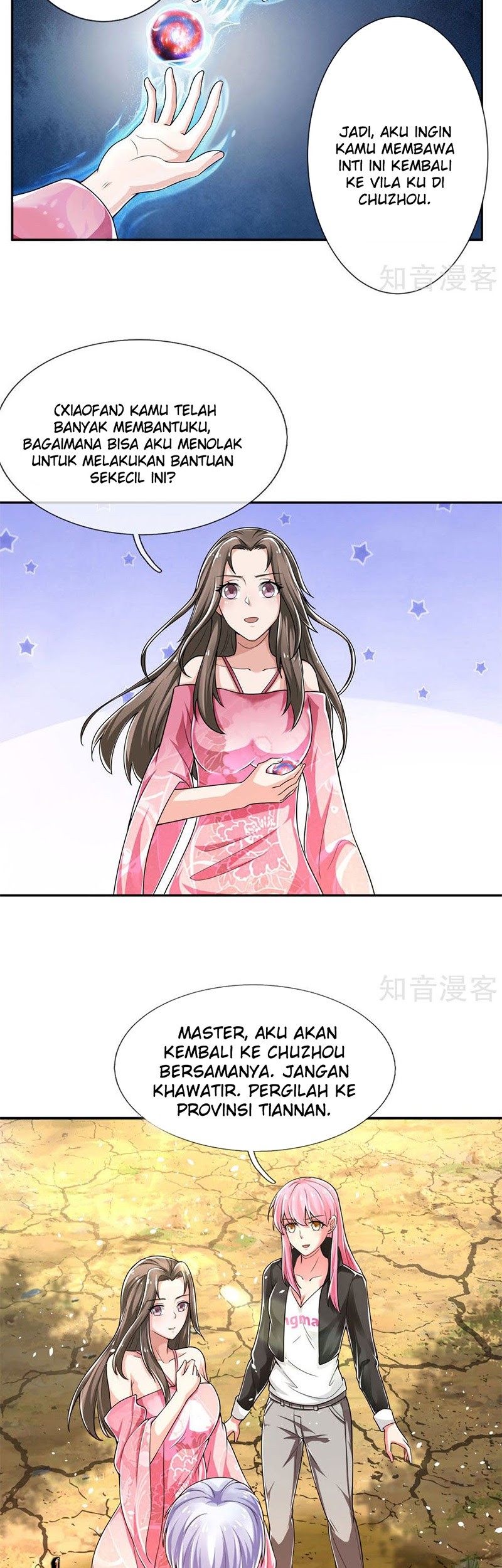 I am Daxianzun Chapter 221 - halaman 7
