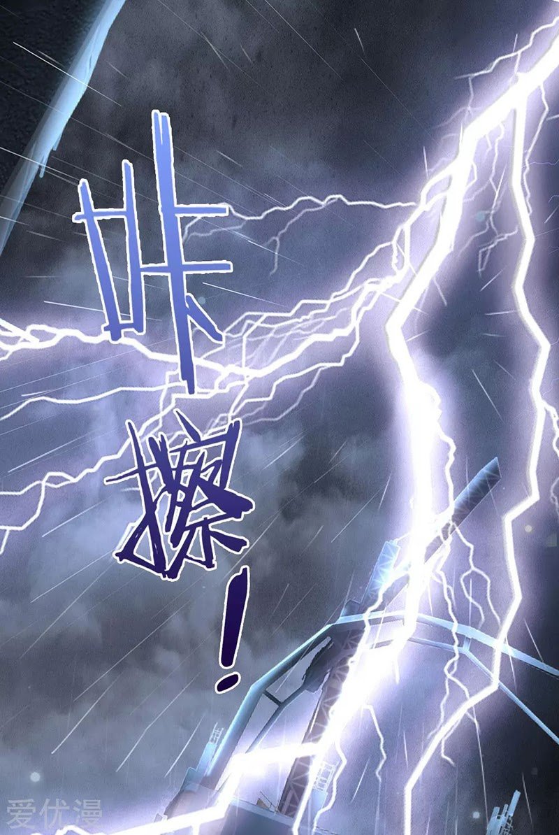 I am Daxianzun Chapter 222 - halaman 18