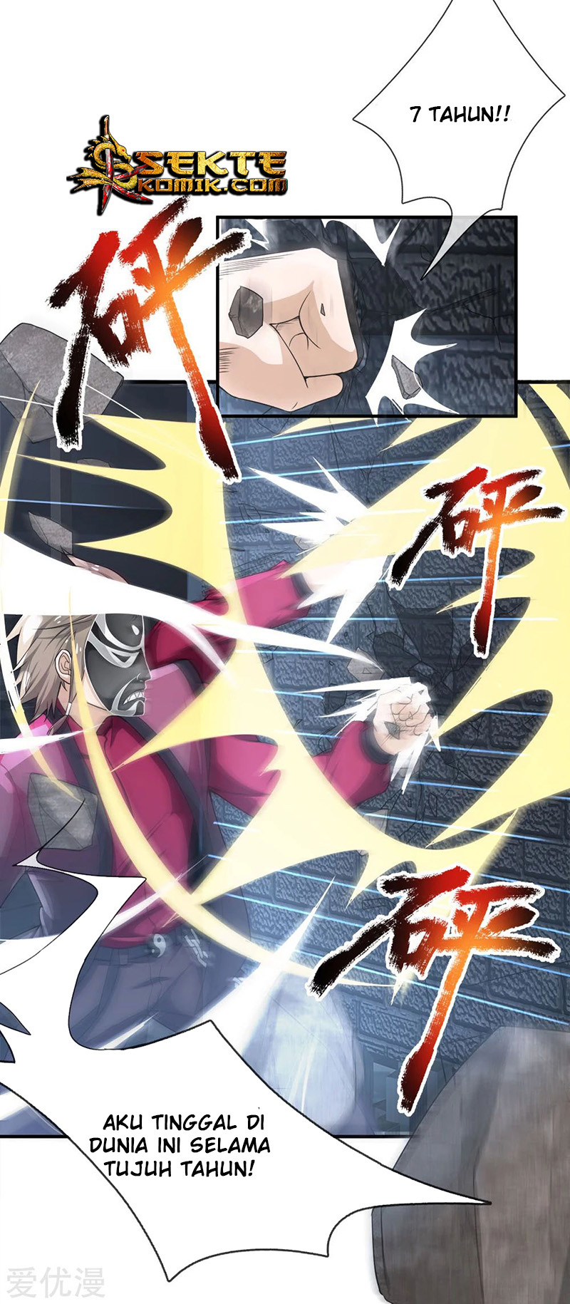 I am Daxianzun Chapter 223 - halaman 10