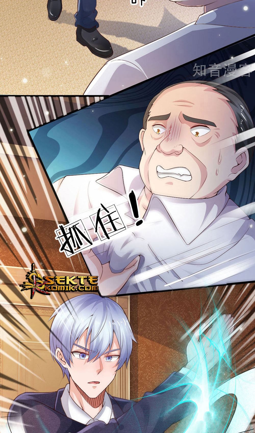 I am Daxianzun Chapter 234 - halaman 14