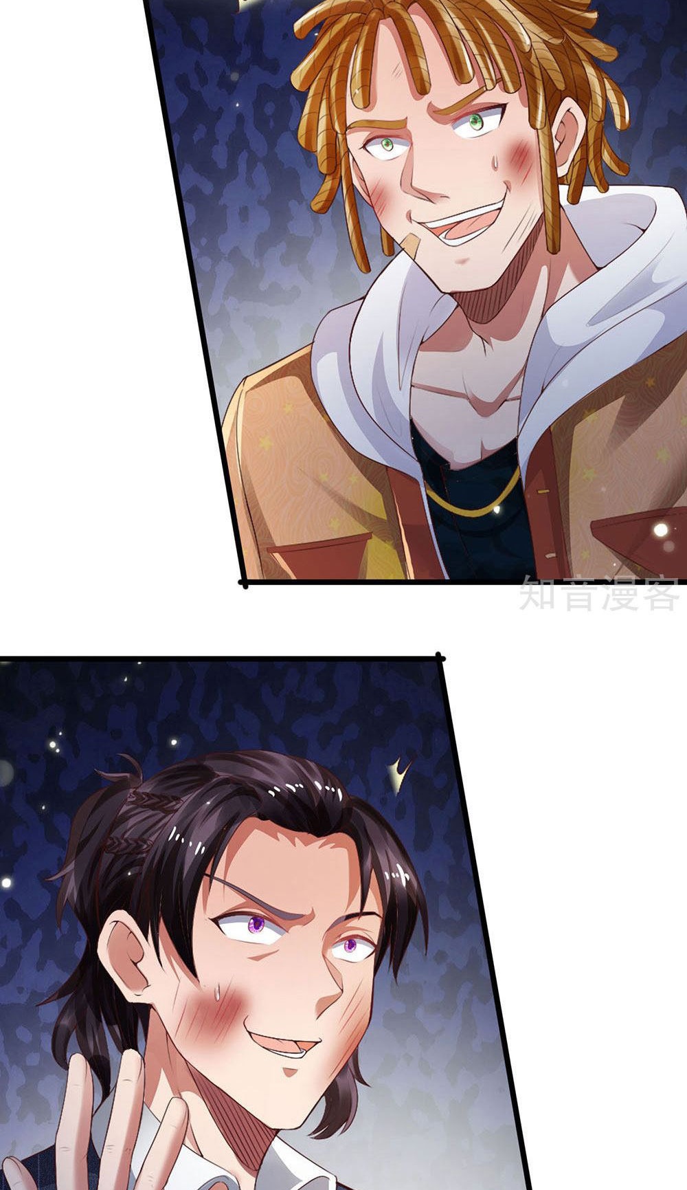 I am Daxianzun Chapter 234 - halaman 25