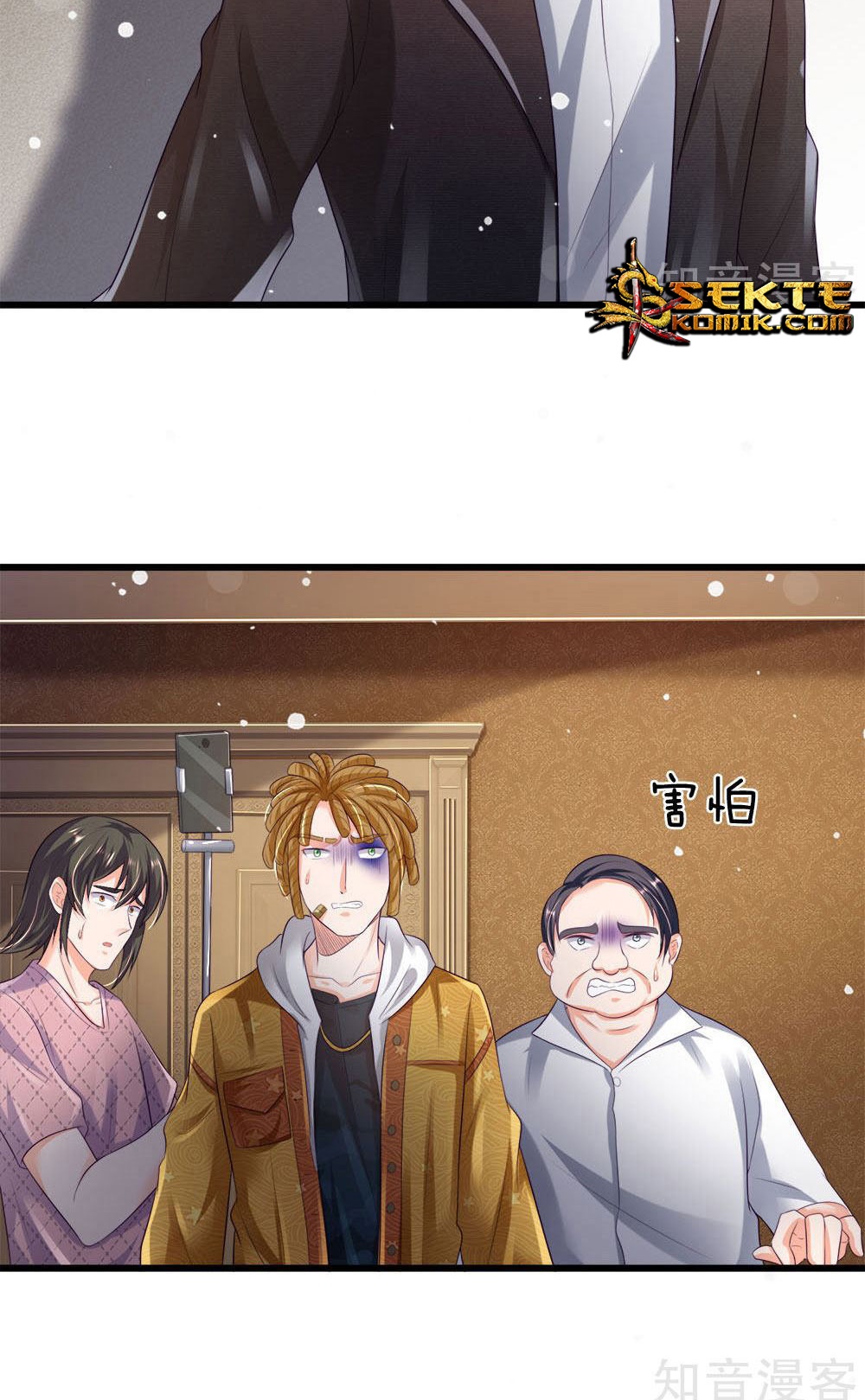 I am Daxianzun Chapter 234 - halaman 7