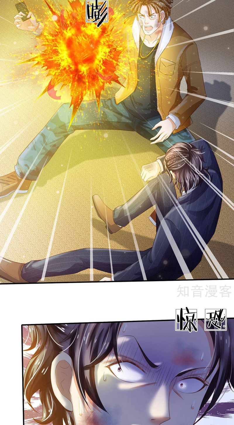 I am Daxianzun Chapter 236 - halaman 30