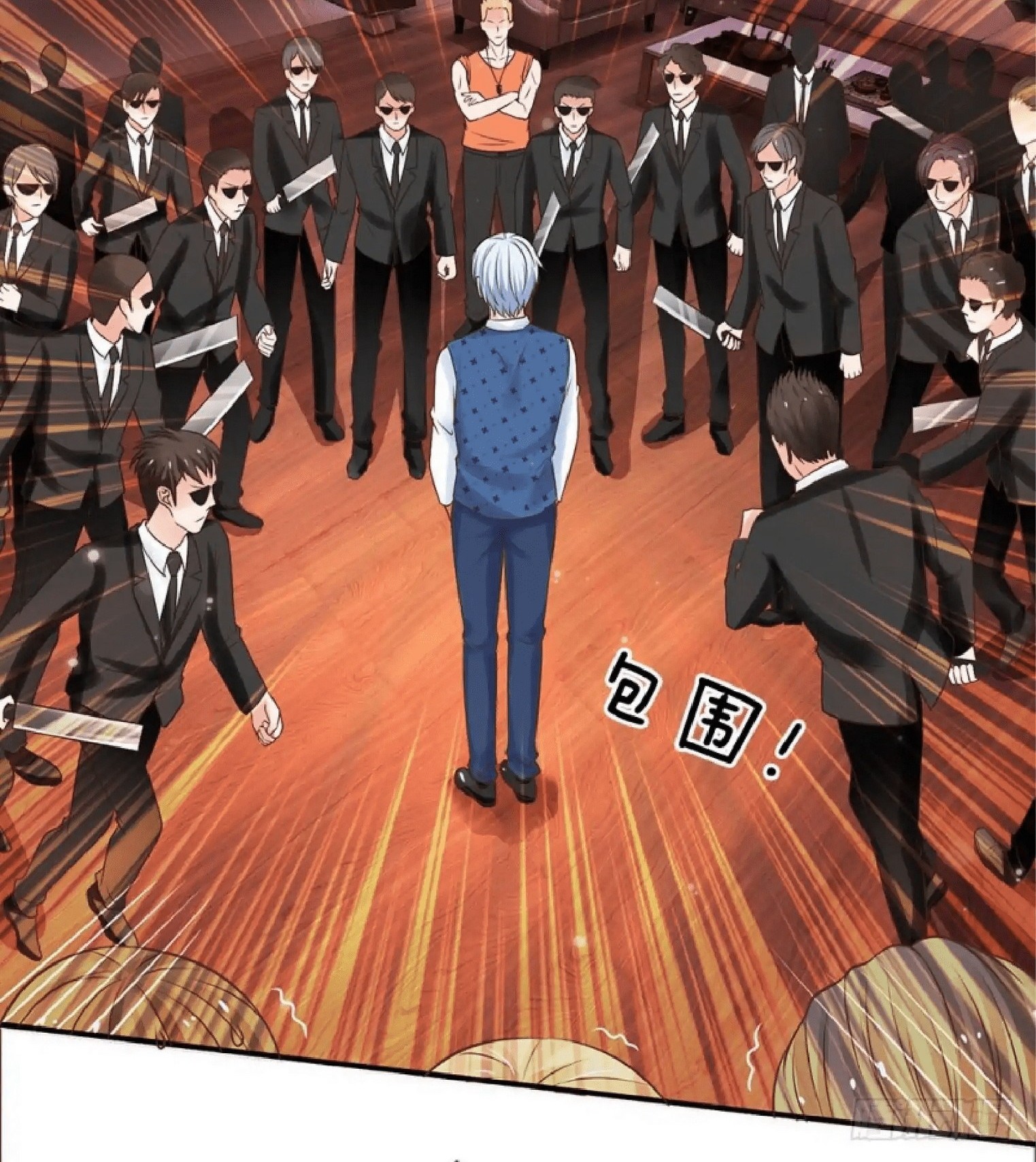 I am Daxianzun Chapter 24 - halaman 9