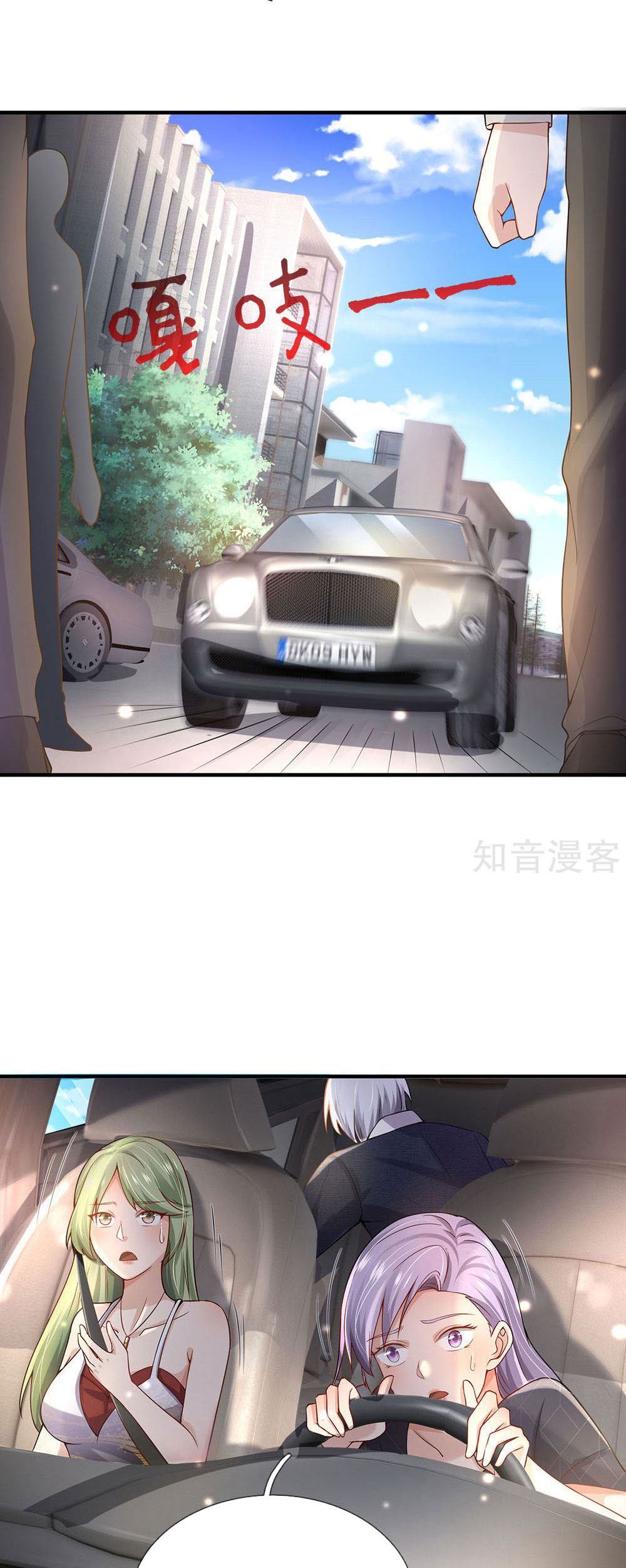 I am Daxianzun Chapter 240 - halaman 2