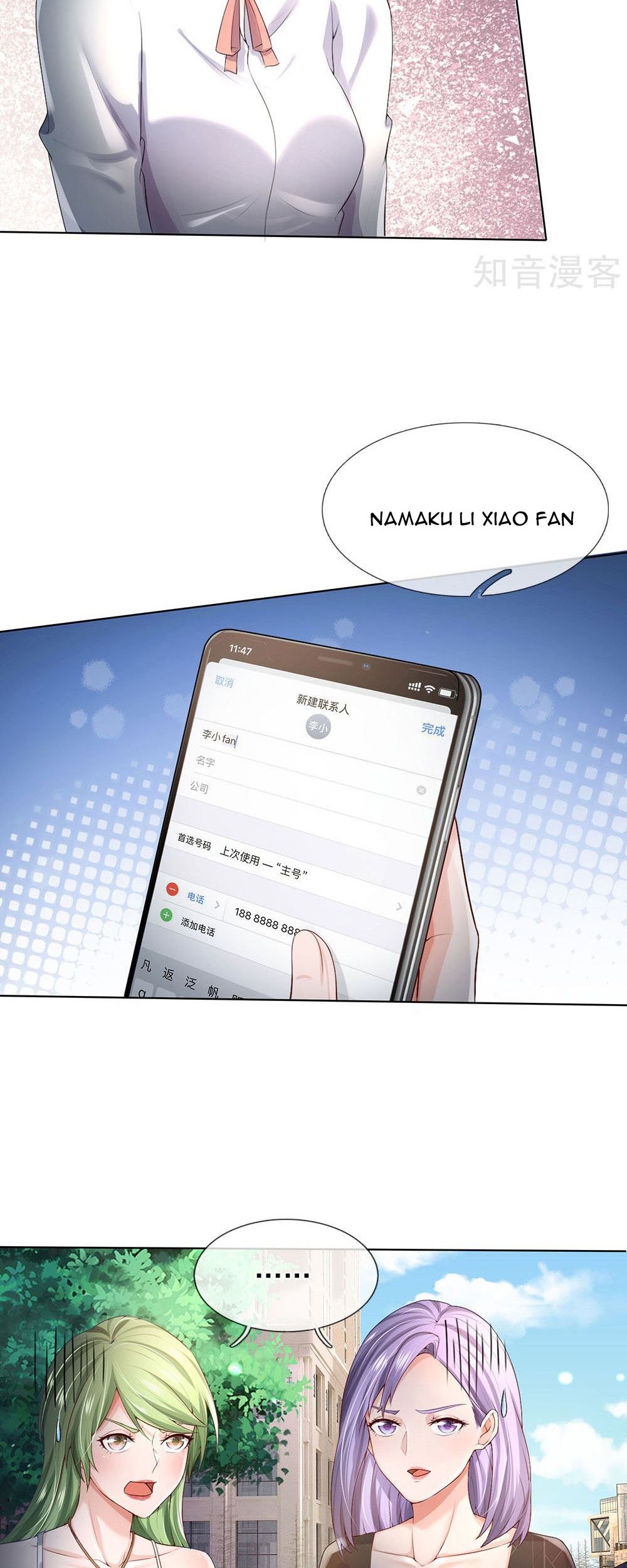 I am Daxianzun Chapter 241 - halaman 11