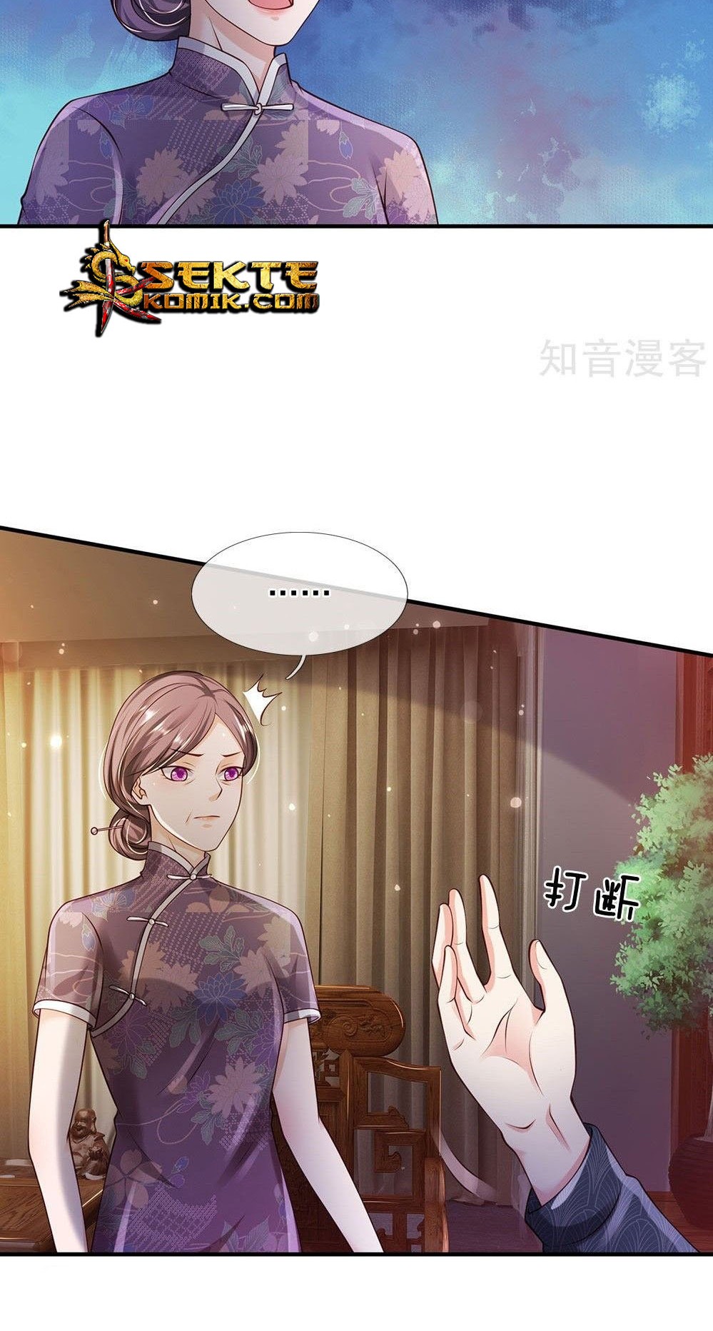 I am Daxianzun Chapter 241 - halaman 21