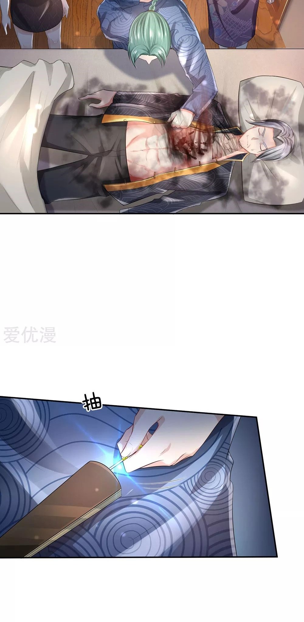 I am Daxianzun Chapter 243 - halaman 22