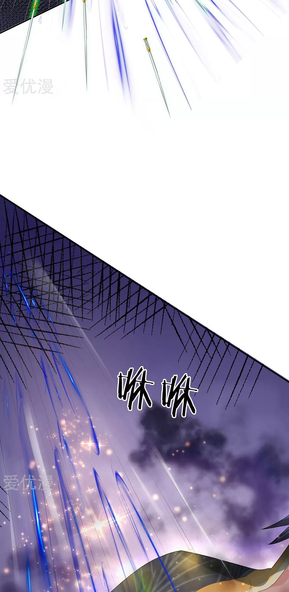 I am Daxianzun Chapter 243 - halaman 26