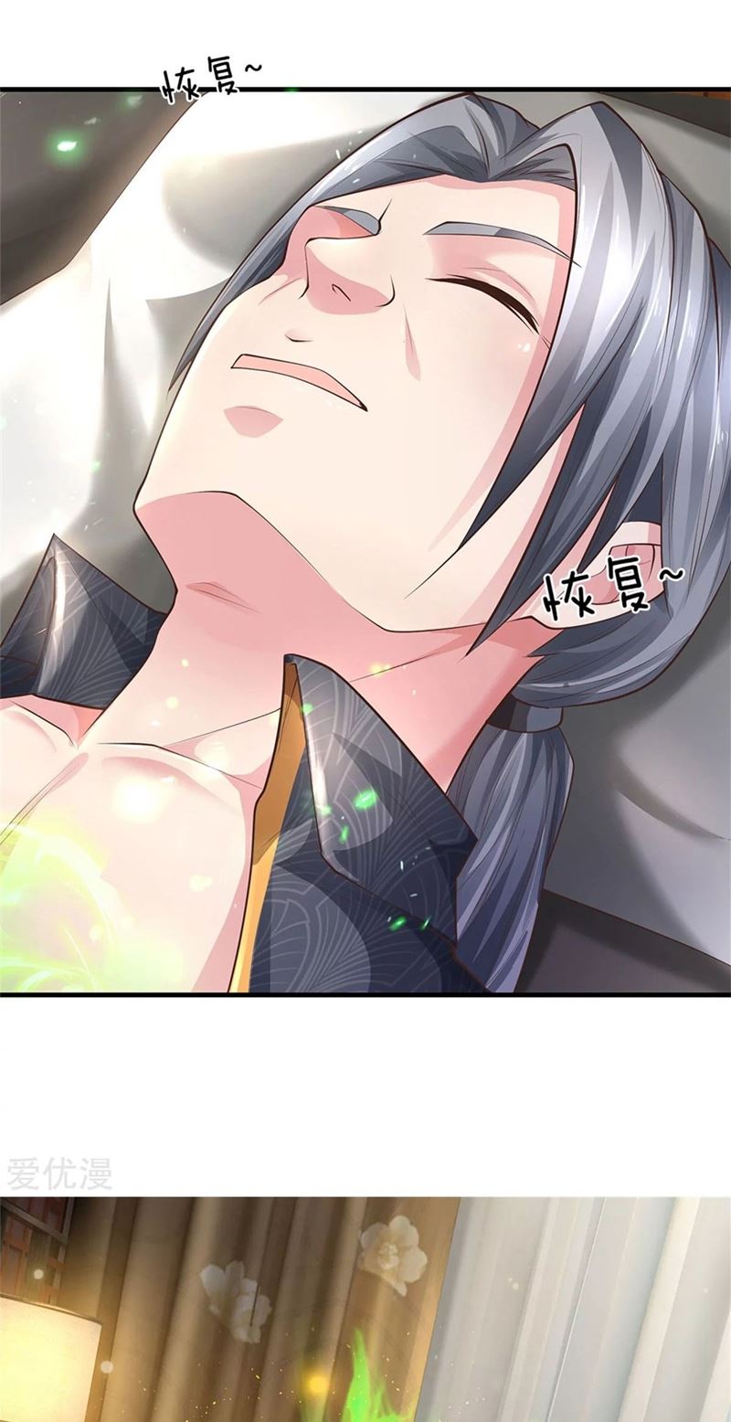 I am Daxianzun Chapter 245 - halaman 7