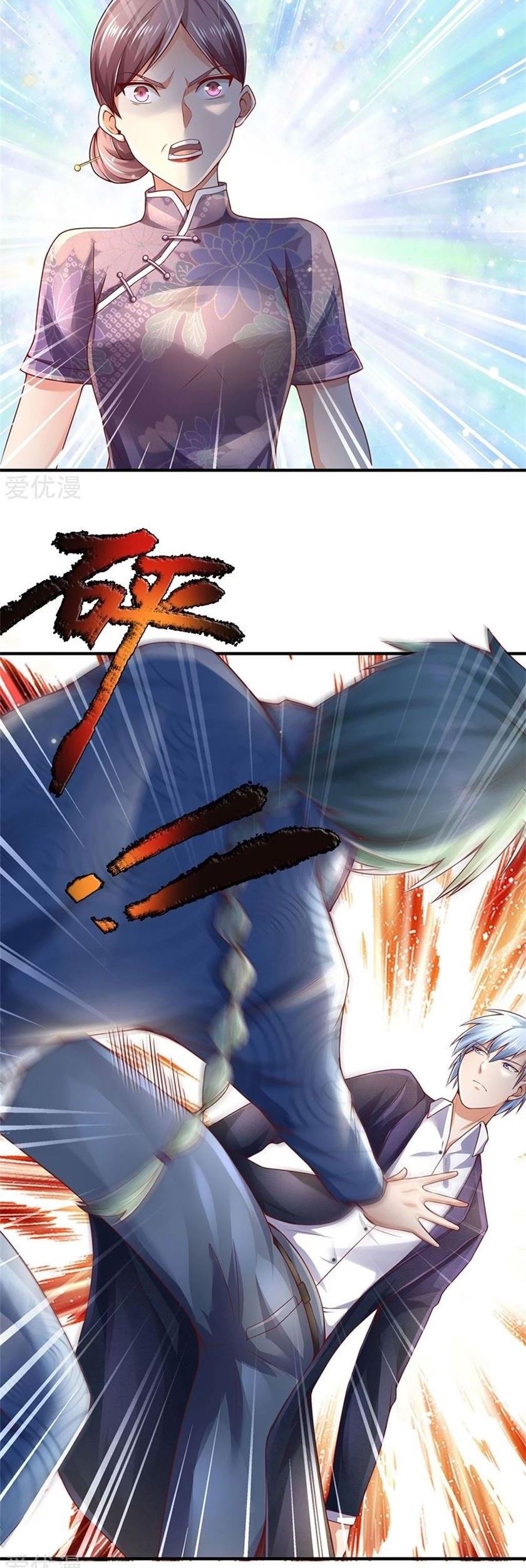 I am Daxianzun Chapter 246 - halaman 20