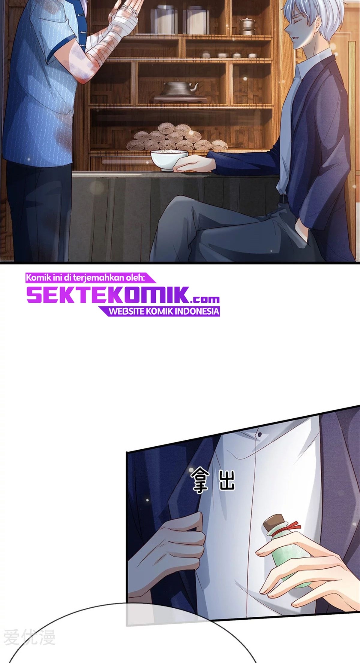 I am Daxianzun Chapter 249 - halaman 12