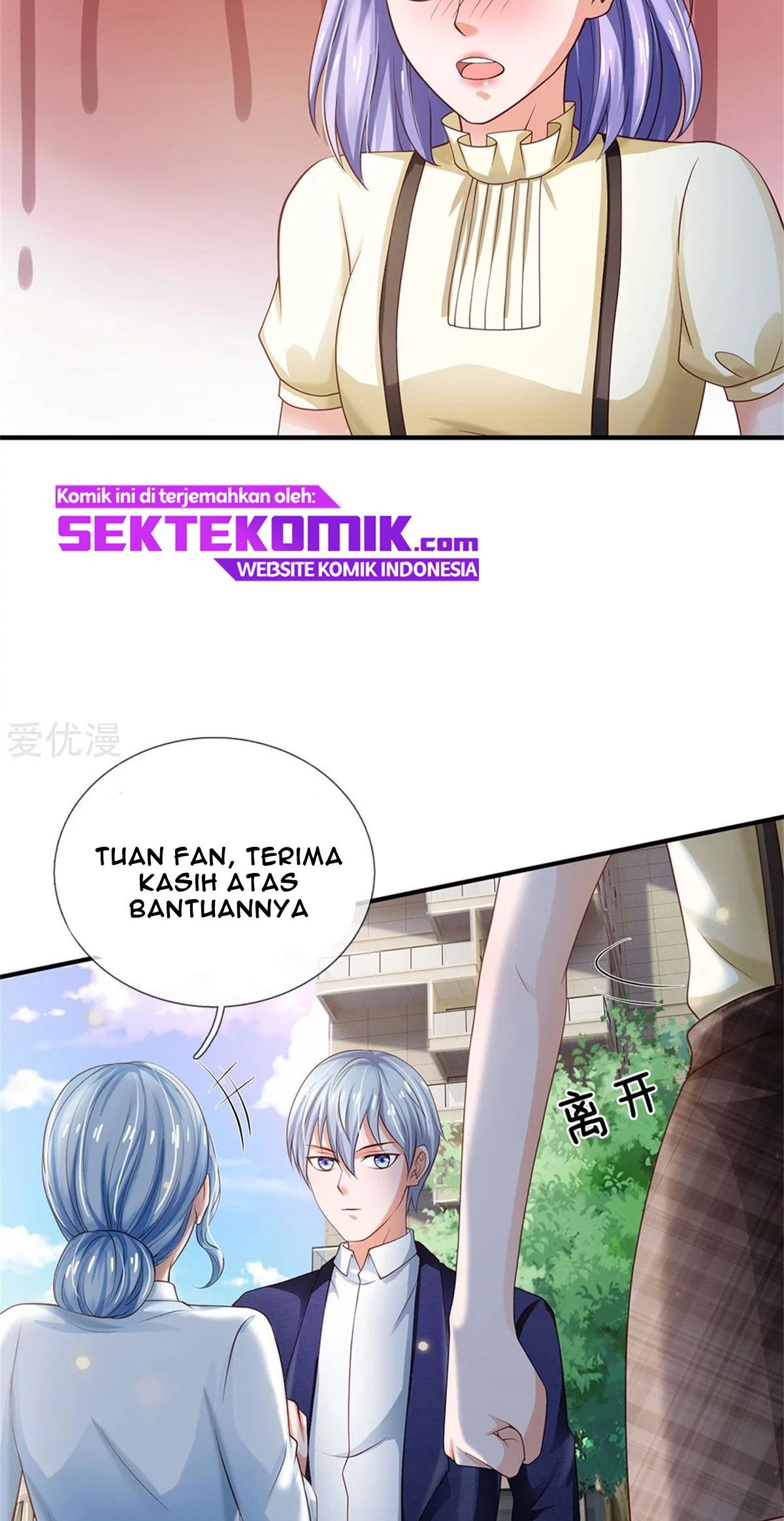 I am Daxianzun Chapter 249 - halaman 30