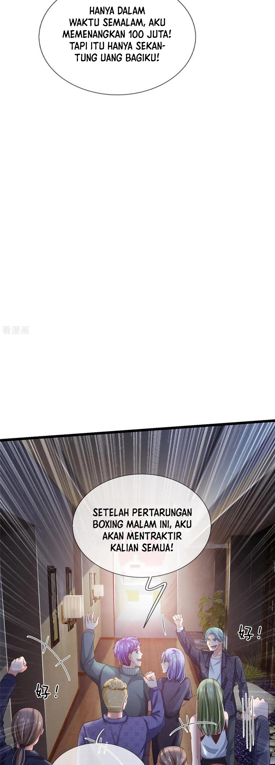 I am Daxianzun Chapter 262 - halaman 21