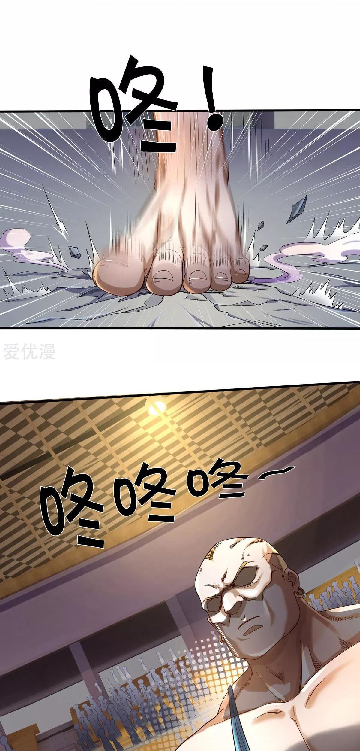 I am Daxianzun Chapter 270 - halaman 21