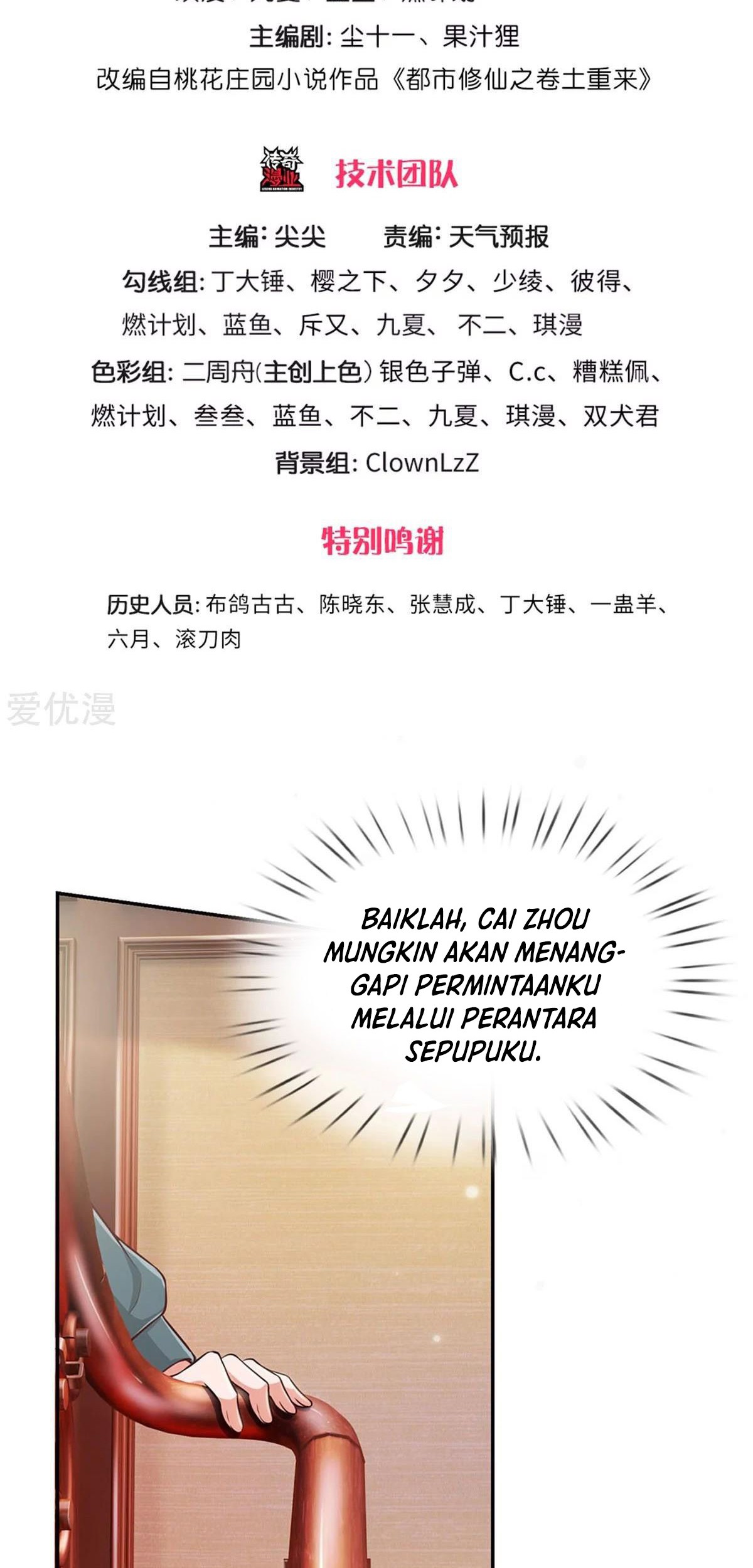 I am Daxianzun Chapter 270 - halaman 4