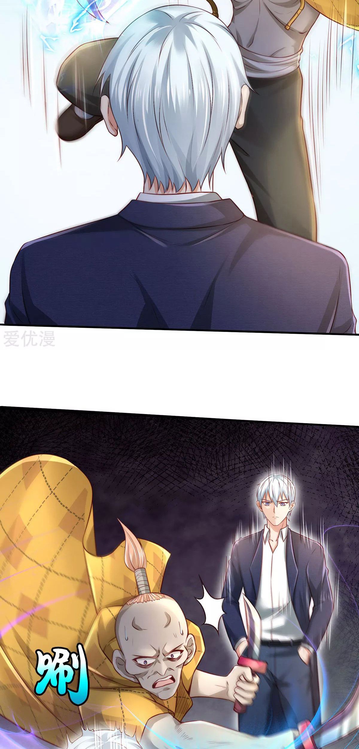 I am Daxianzun Chapter 272 - halaman 23