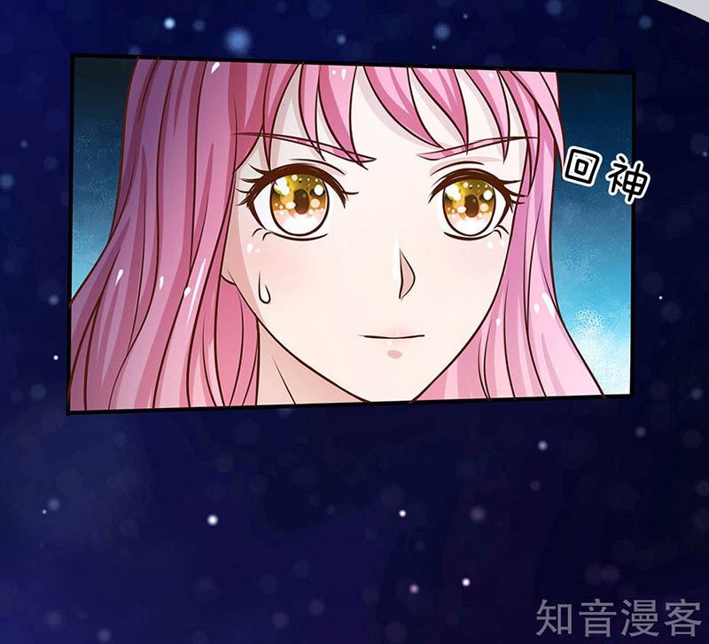I am Daxianzun Chapter 28 - halaman 17
