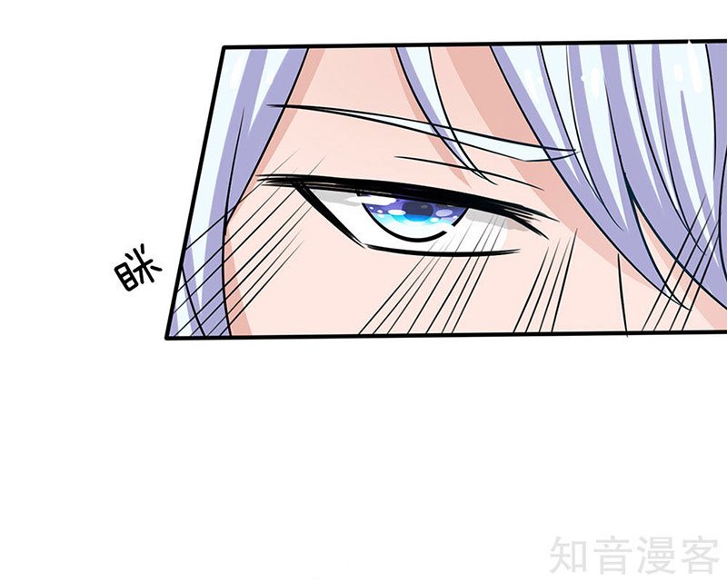 I am Daxianzun Chapter 28 - halaman 23