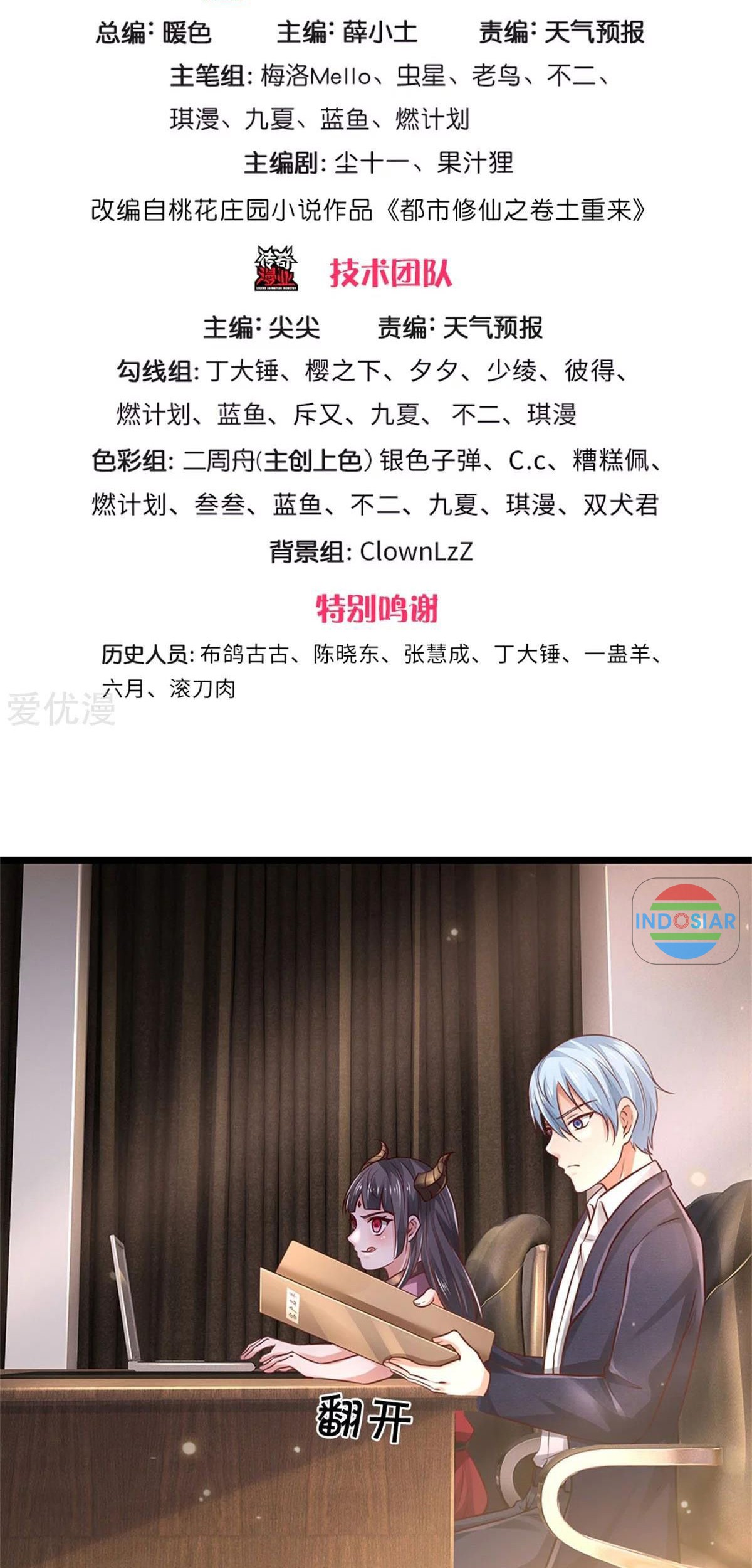 I am Daxianzun Chapter 281 - halaman 4
