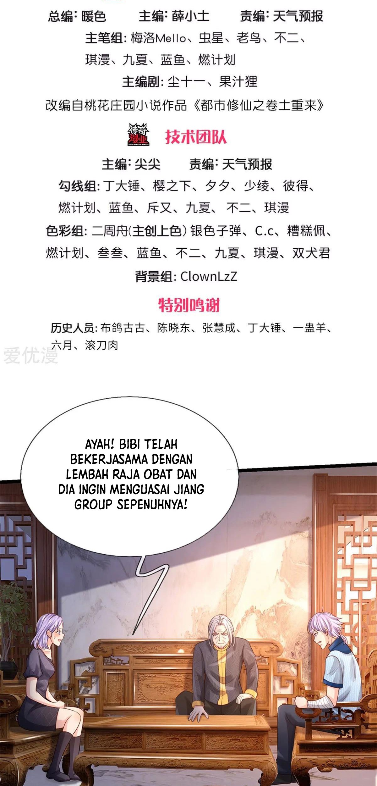 I am Daxianzun Chapter 287 - halaman 4