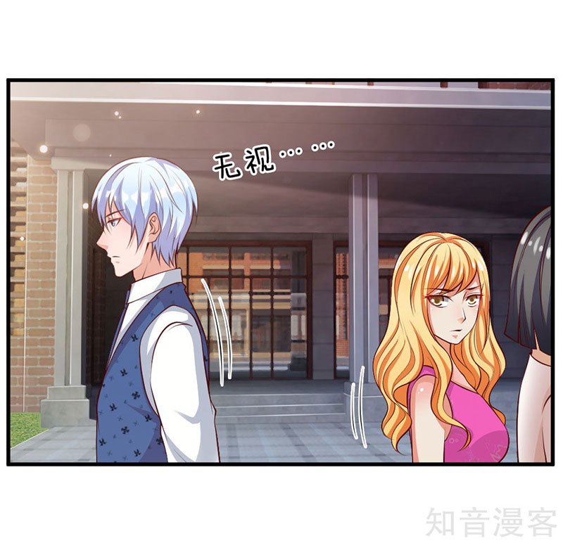 I am Daxianzun Chapter 29 - halaman 3