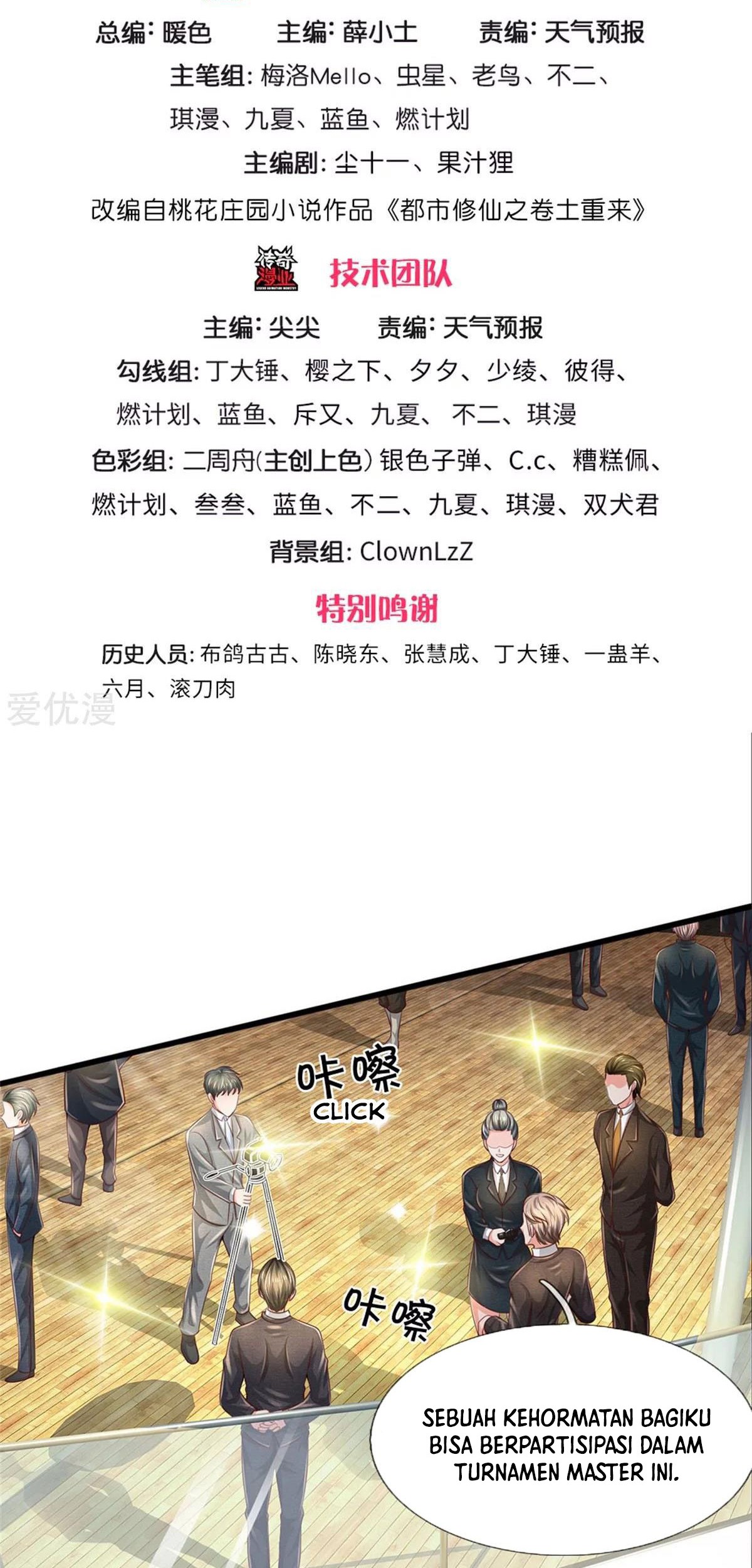 I am Daxianzun Chapter 292 - halaman 4