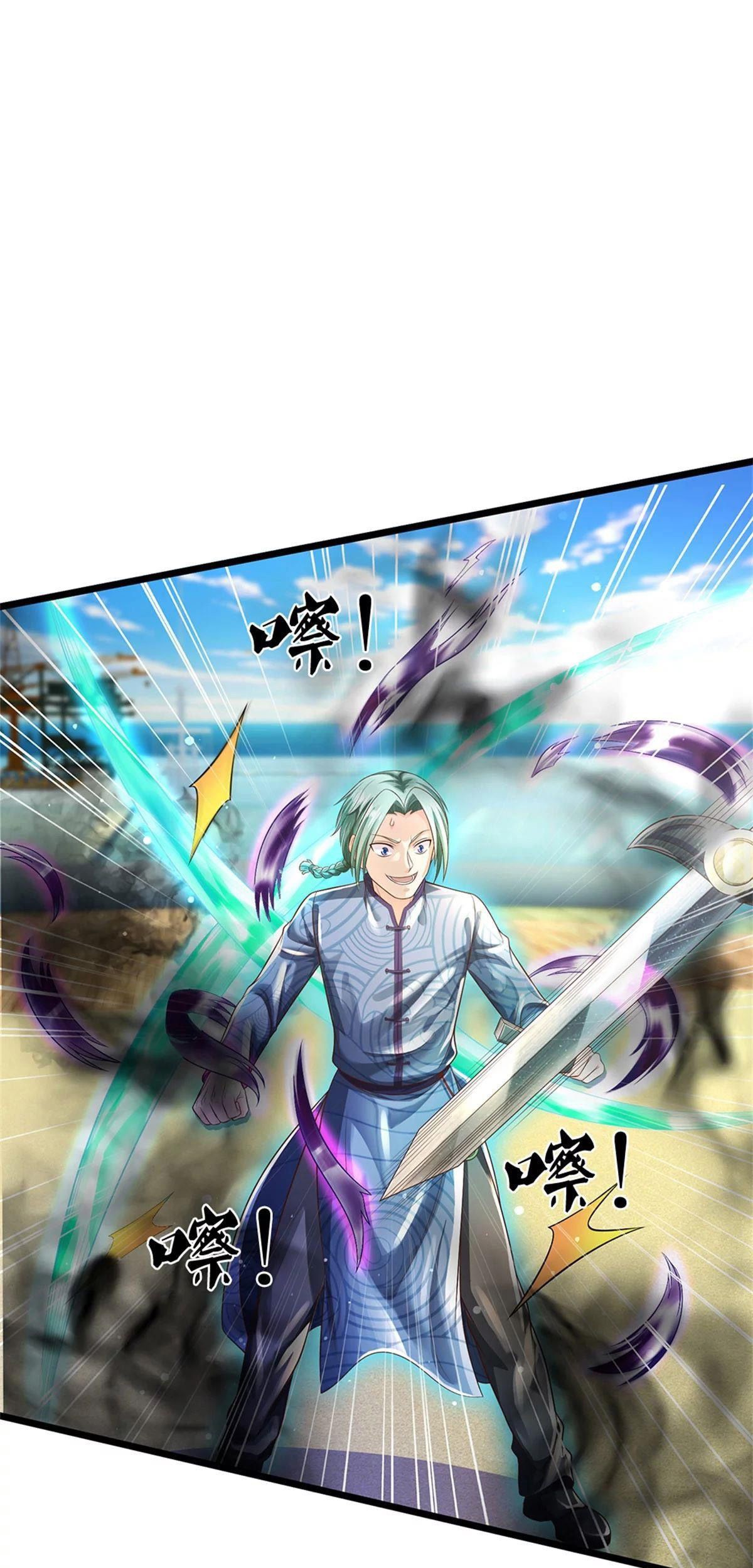I am Daxianzun Chapter 294 - halaman 16
