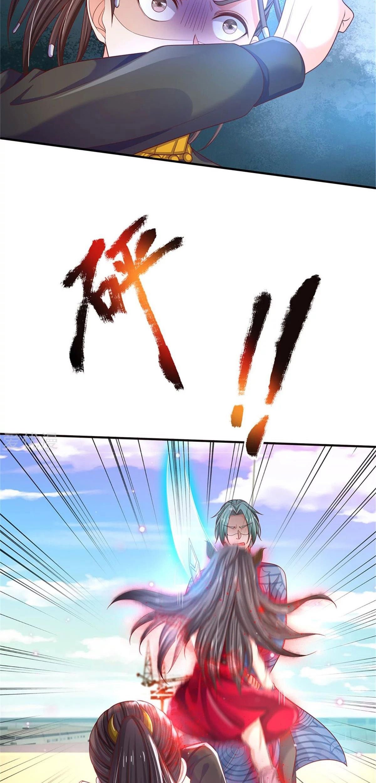 I am Daxianzun Chapter 294 - halaman 28