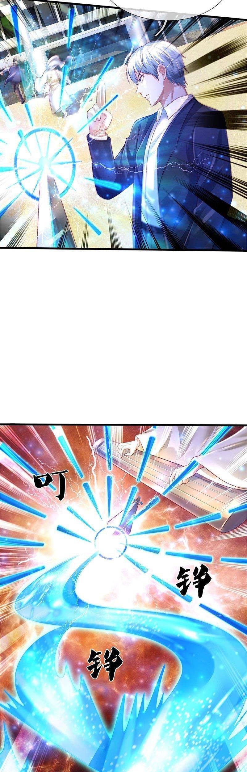 I am Daxianzun Chapter 304 - halaman 8