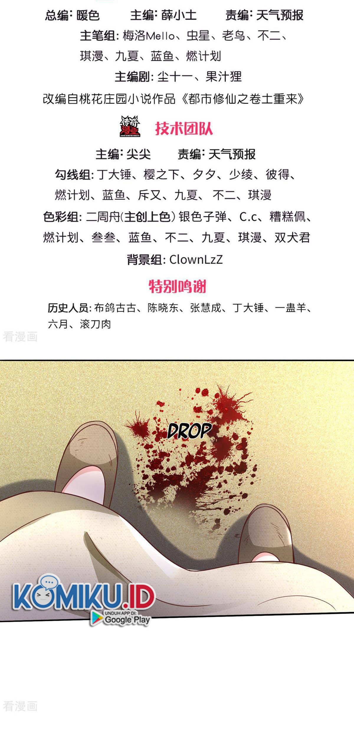 I am Daxianzun Chapter 305 - halaman 4