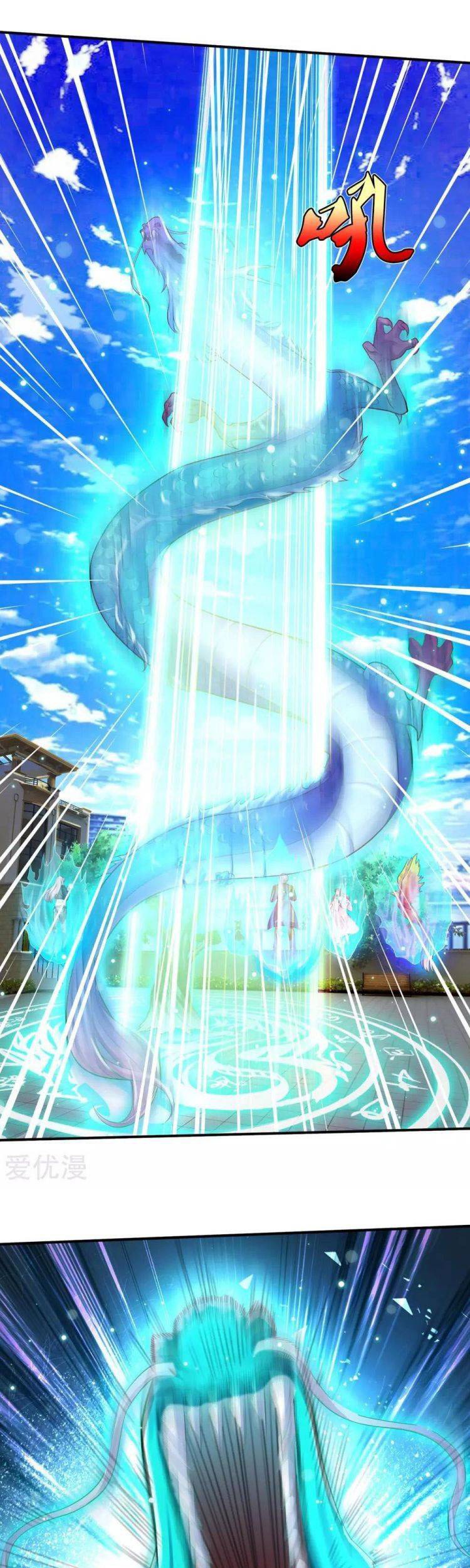 I am Daxianzun Chapter 310 - halaman 4