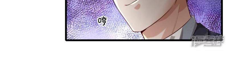 I am Daxianzun Chapter 312 - halaman 20