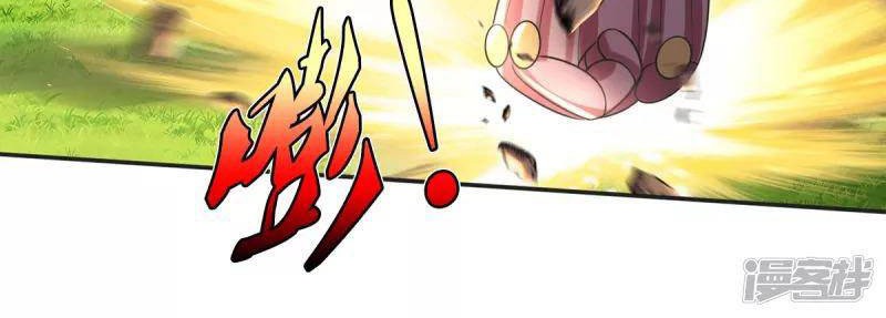 I am Daxianzun Chapter 320 - halaman 18