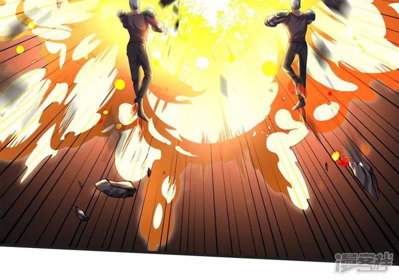 I am Daxianzun Chapter 320 - halaman 9