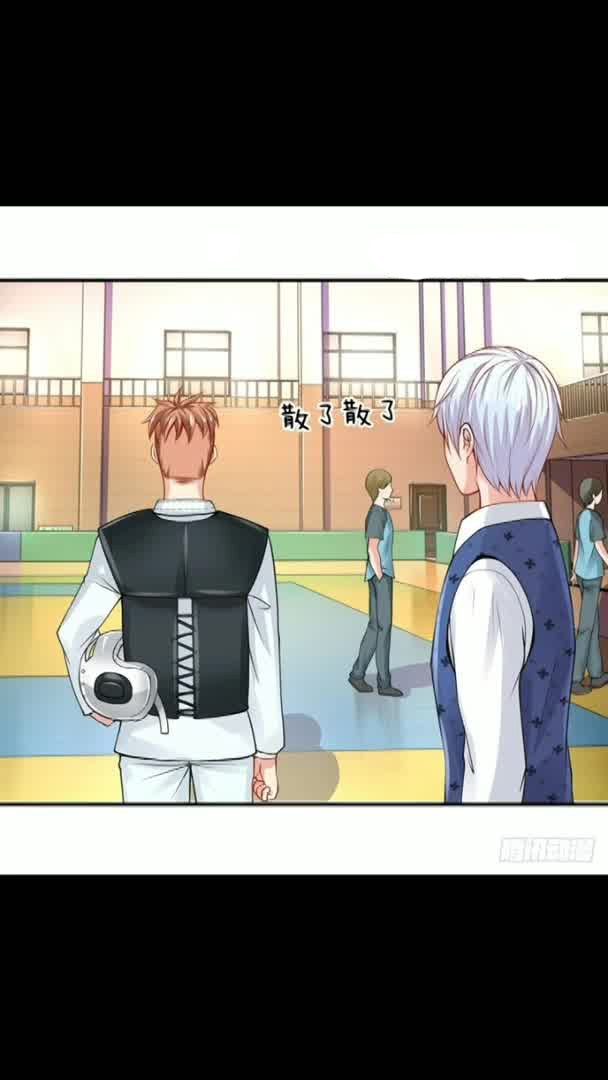 I am Daxianzun Chapter 33 - halaman 14