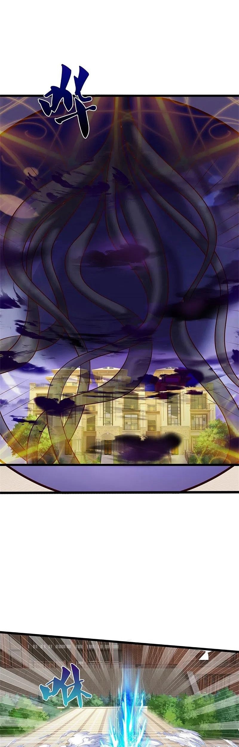 I am Daxianzun Chapter 335 - halaman 11