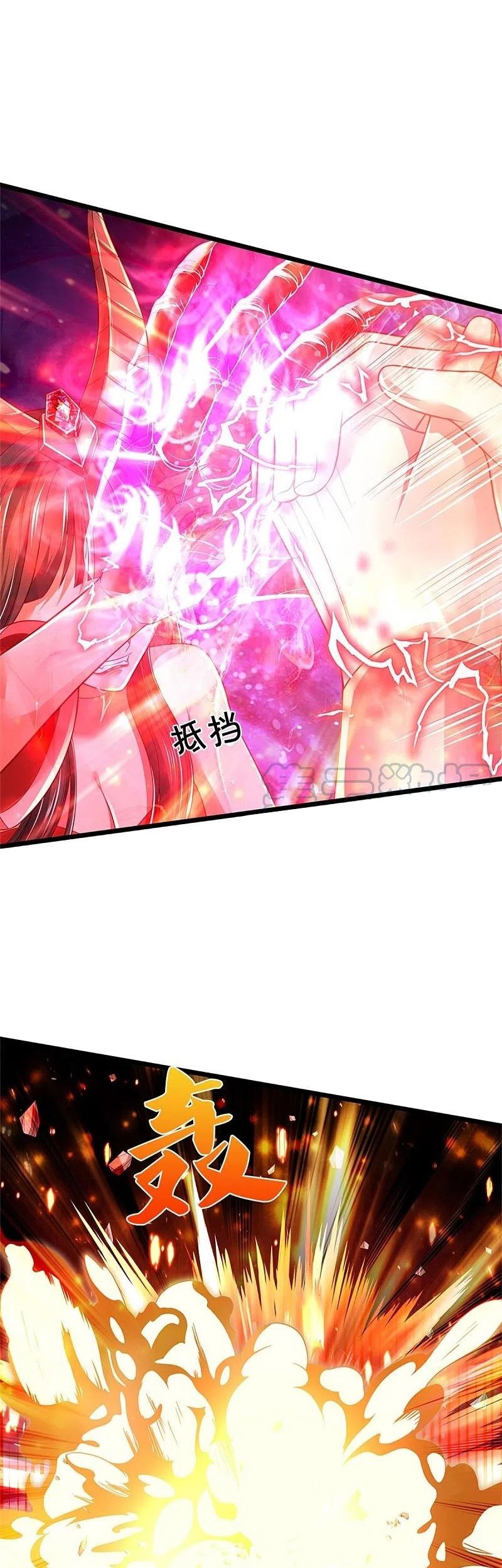 I am Daxianzun Chapter 340 - halaman 8