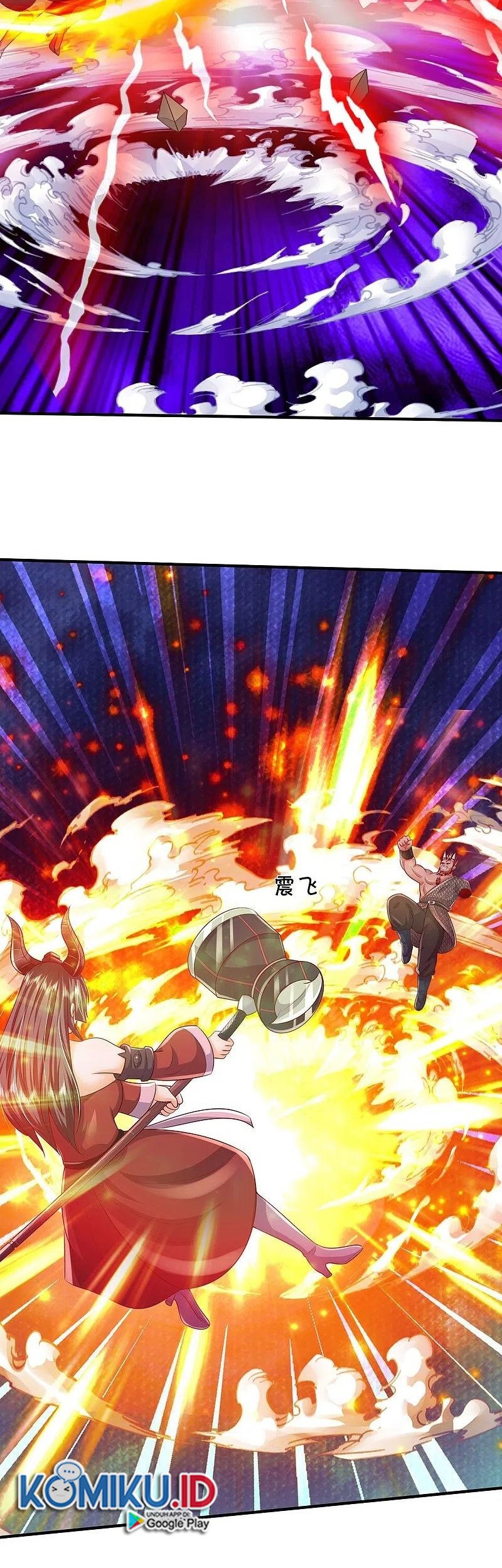 I am Daxianzun Chapter 343 - halaman 5