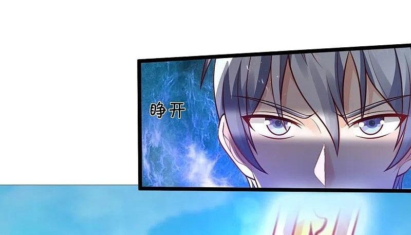 I am Daxianzun Chapter 346 - halaman 11