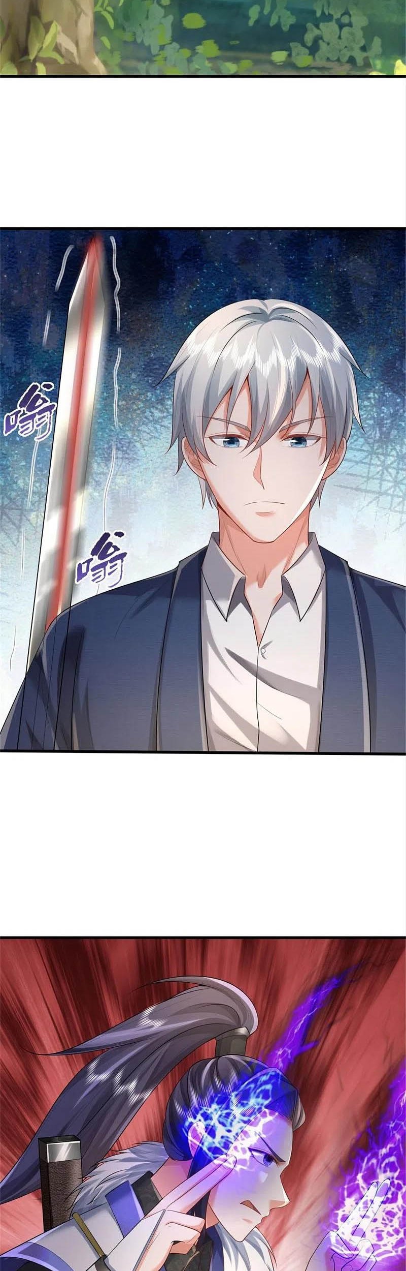 I am Daxianzun Chapter 375 - halaman 12