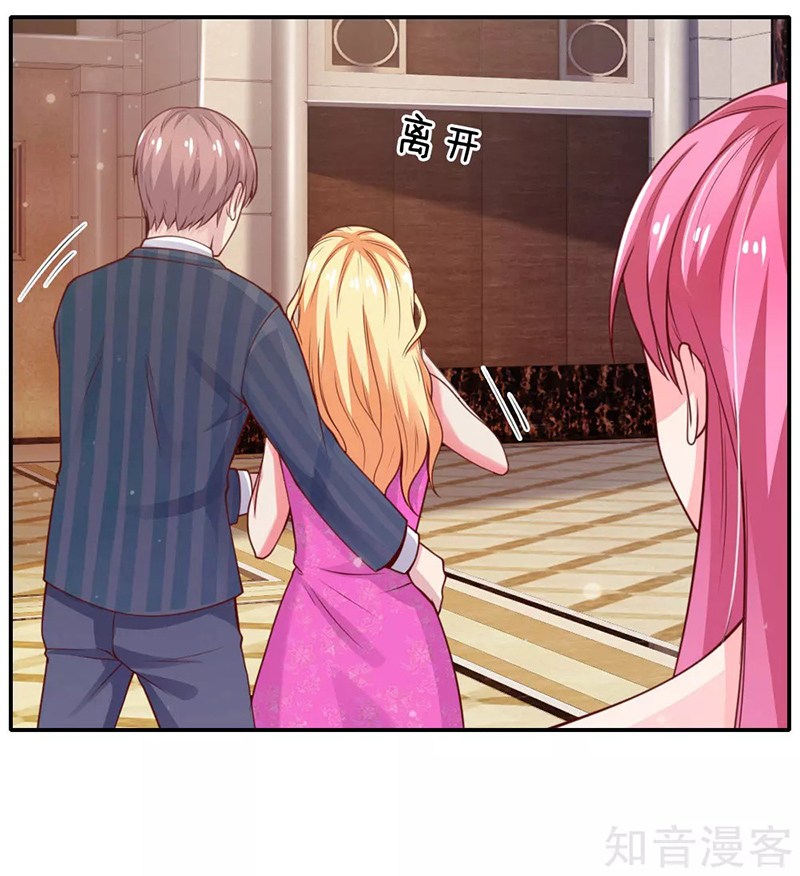 I am Daxianzun Chapter 39 - halaman 18