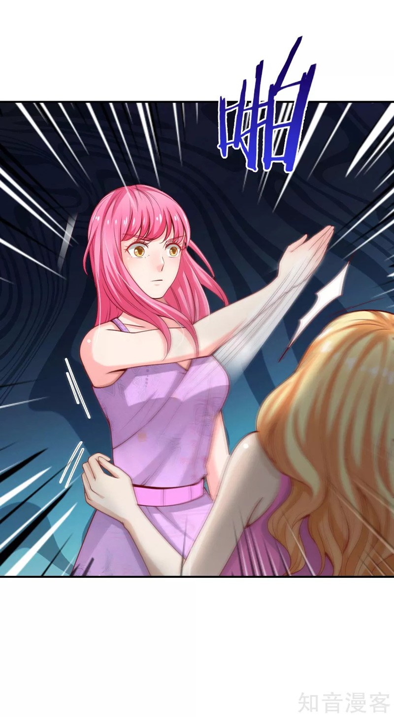 I am Daxianzun Chapter 39 - halaman 8