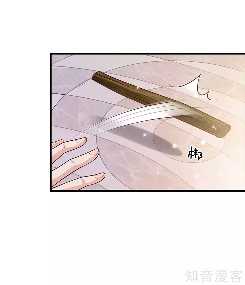 I am Daxianzun Chapter 42 - halaman 14